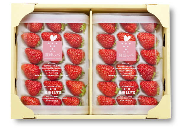 紅ほっぺ2パック